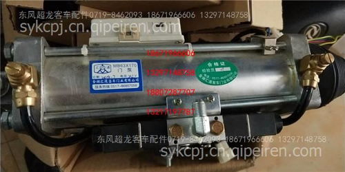 【東風客車門泵 mb63 門泵修理包,客車門泵價格,圖片,配件廠家】