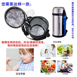 廣東新豐teng yue853象印保溫壺杯單肩包鋁箔包防水水壺包手提包收納袋1.5升