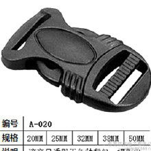 箱包扣塑料價格 箱包扣塑料批發 箱包扣塑料廠家 