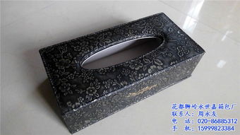 永世嘉箱包廠, ,清遠皮革抽紙紙巾盒