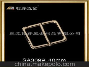 針扣皮帶扣供應商,價格,針扣皮帶扣批發市場 