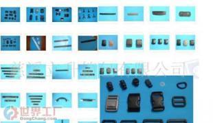 批發皮具箱包配件、手把、插扣、底座、椅子、扣具_家居家具_世界工廠網中國產品信息庫