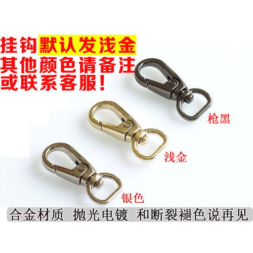 單肩斜挎雙肩帶女包帶子配件玫紅色藏藍色咖啡白黑