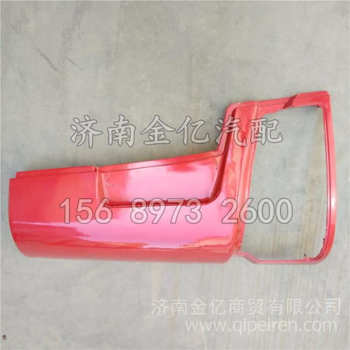 【重汽豪卡h7左右導(dǎo)風(fēng)罩,豪沃包角,豪沃面板,內(nèi)外飾件廠家批發(fā),15689732600價格,圖片,配件廠家】