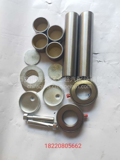 【陜汽豪沃碟剎主銷修理包,豪沃價格,圖片,配件廠家】