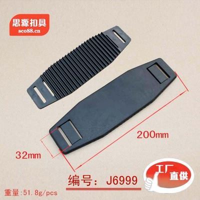 肩墊系列 工廠供應優質背包肩墊 J6932款超軟掛包肩片 思源J6999款箱包肩墊-東莞市思源箱包提供肩墊系列 工廠供應優質背包肩墊 J6932款超軟掛包肩片 思源J6999款箱包肩墊的相關介紹、產品、服務、圖片、價格東莞市思源箱包、扣具、手袋配件、箱包配件、腳輪、五金、狗扣、按扣、塑膠產品、購物袋、寵物帶、吊帶,吊牌、塑膠扣具、箱包插口、繩扣