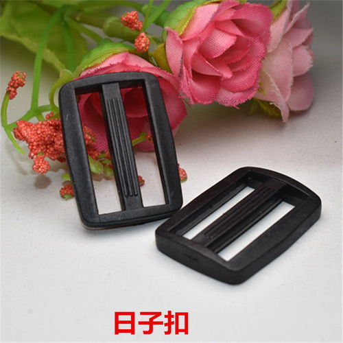 塑料插扣卡扣箱包配件腰包插扣書包扣背包扣按扣子母扣調節扣