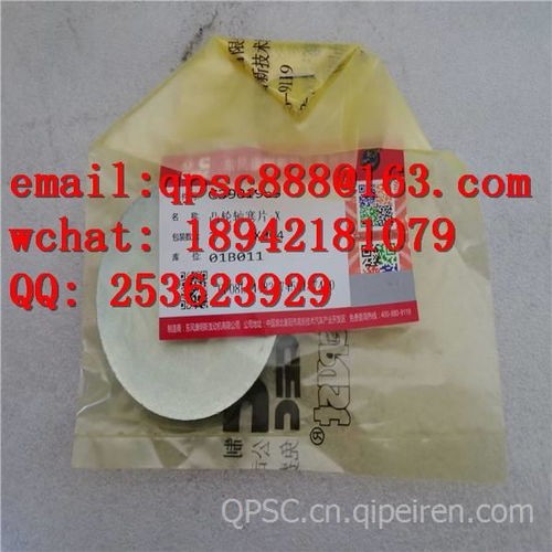 【3800730 上修理包,3800730 上修理包價(jià)格,圖片,配件廠家】