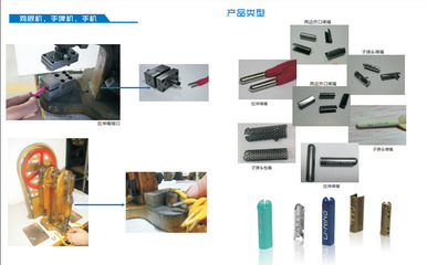 【廣東東莞廠家生產 織帶鞋帶專用金屬繩夾可過十級檢針機測試】價格,廠家,圖片,其他箱包服裝配件,東莞市長安浩征五金制品廠-