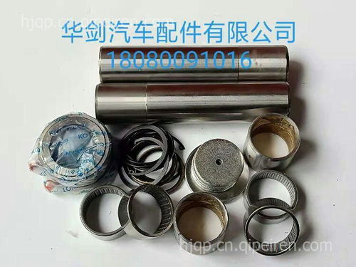 【德龍f2000主肖修理包,主肖修理包,襯套,壓力軸承價格,圖片,配件廠家】