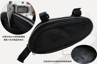 teng yue 863小米平衡車包腿控桿雜物包山地車上管橫梁包配件裝備