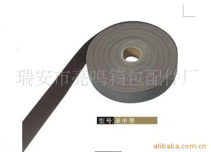 瑞安市亮鳴箱包配件廠