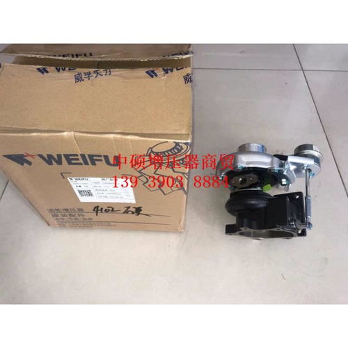 【供應(yīng)重汽金王子290渦輪增壓器霍爾賽特高壓力全新包郵,渦輪增壓器鄭州專營價格,圖片,配件廠家】