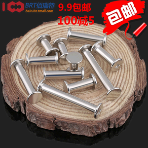 25包郵diy鉚釘撞釘10mm克羅心配件 圓形diy帽釘 鞋子箱包配件