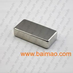 強力磁鐵、打孔磁鐵、圓環磁鐵 箱包配件的理想選擇