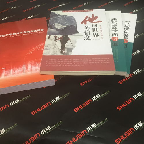 鄂托克旗彩色印刷廠 專業(yè)企業(yè)形象策劃，助力品牌價(jià)值提升