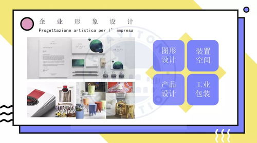 專業(yè)包裝設(shè)計(jì)與企業(yè)形象策劃 提升產(chǎn)品價(jià)值感與品牌形象