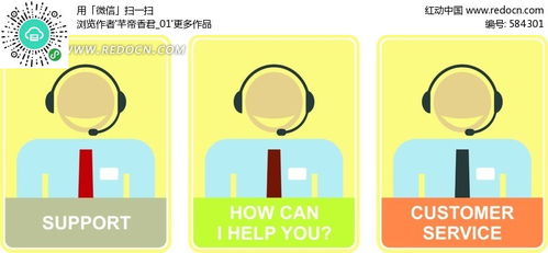 簡(jiǎn)約服務(wù)形象卡通設(shè)計(jì)AI素材免費(fèi)下載——紅動(dòng)網(wǎng)企業(yè)形象策劃服務(wù)詳解